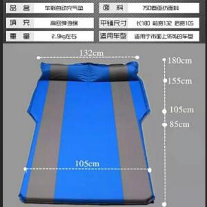 self-inflatable  mat-14